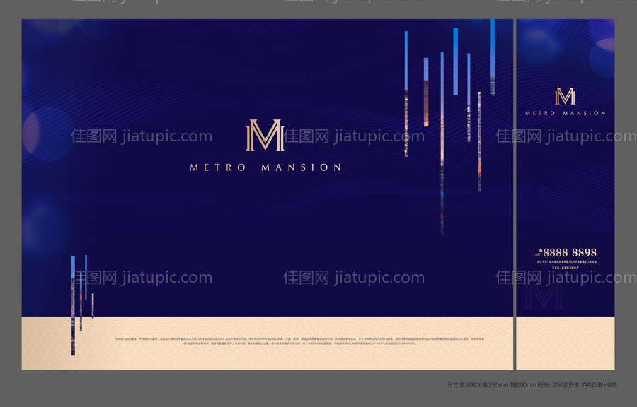 手提袋展开图设计-源文件