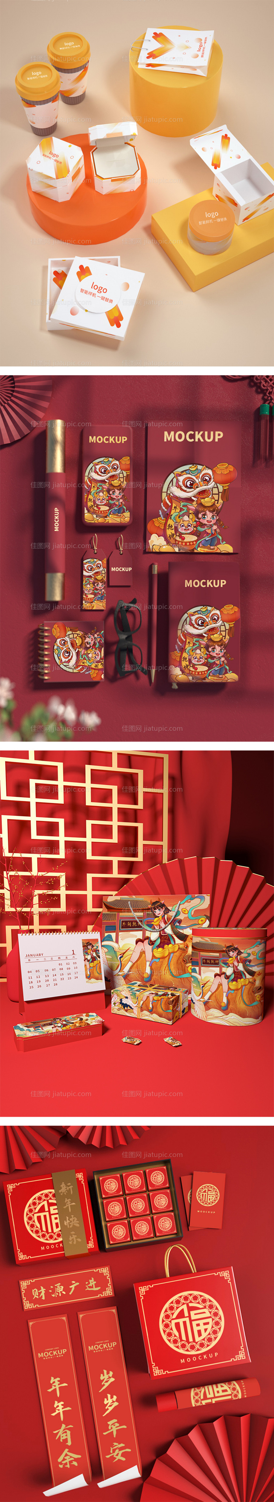 高端品牌VI文创样机-源文件