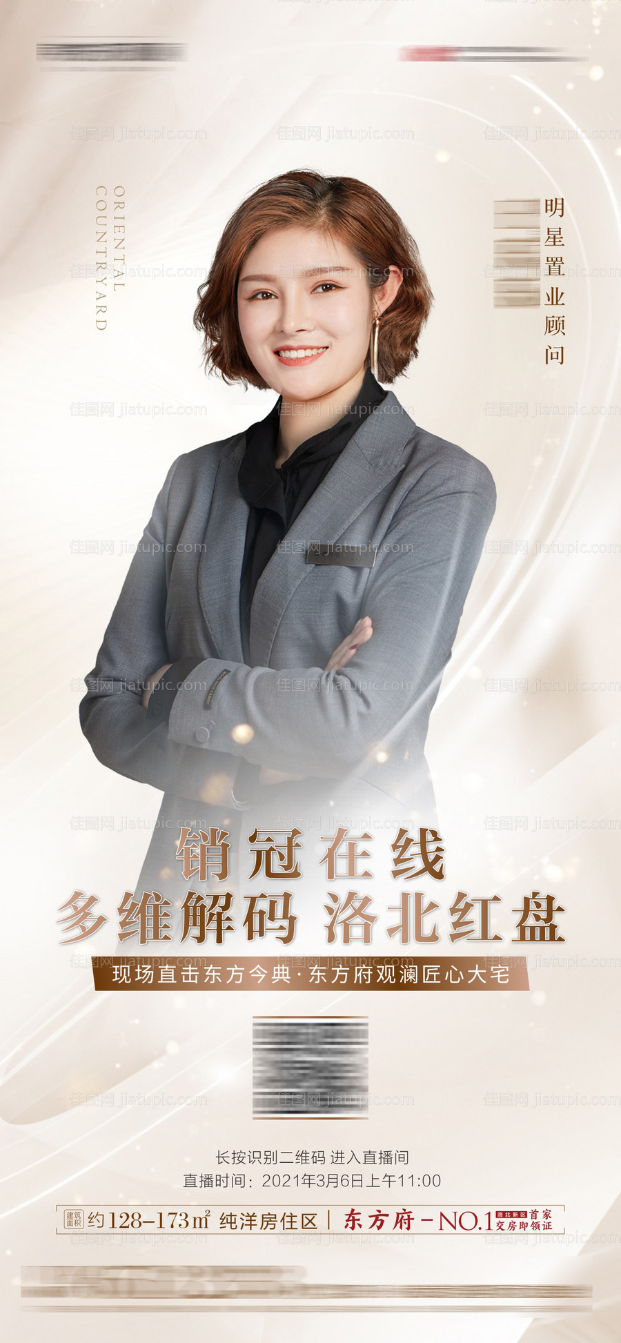 直播单图-源文件