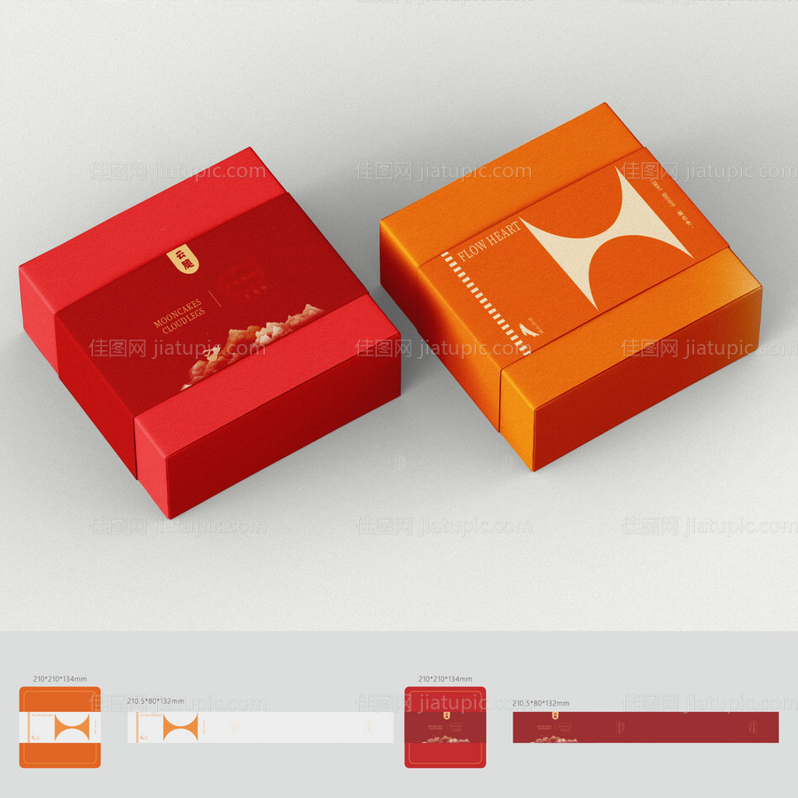 腰封礼盒样机-源文件