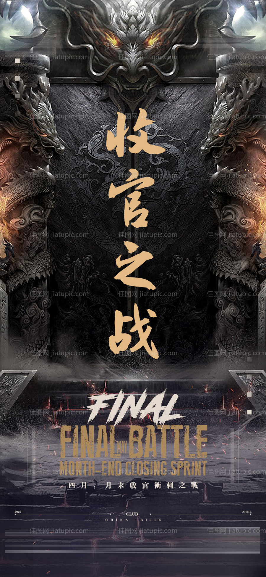 酒吧收官之战-源文件