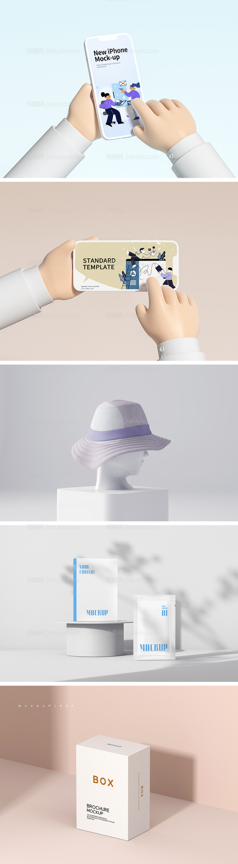 高端品牌VI文创样机-源文件