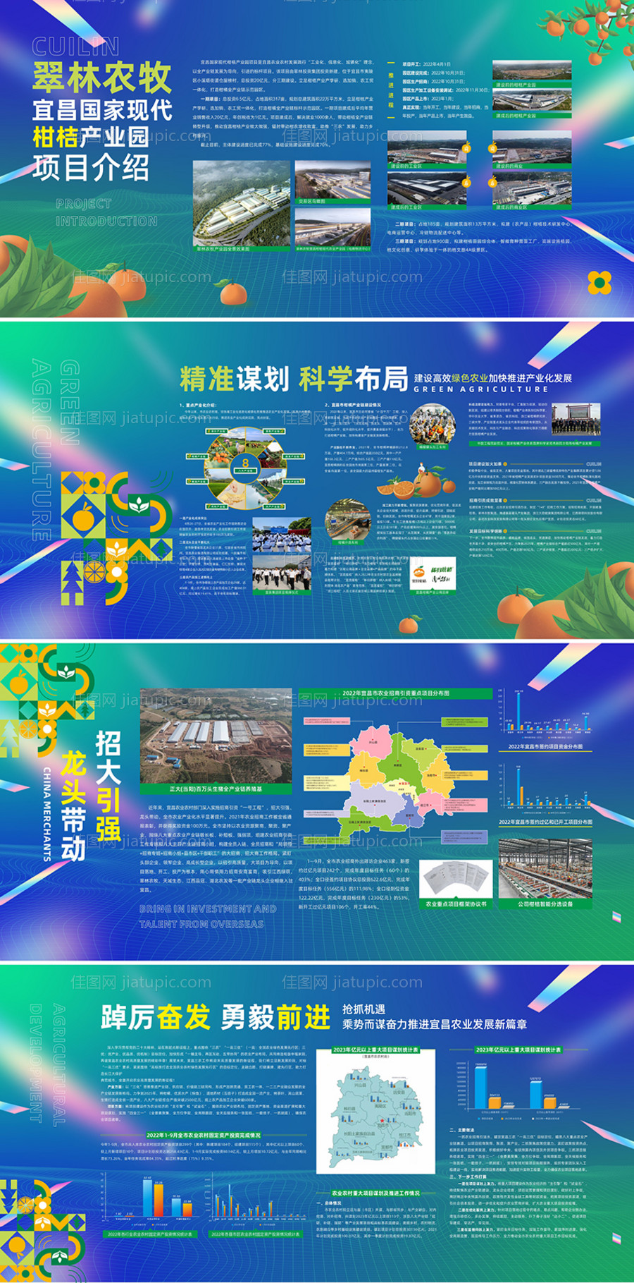 宜昌会议-源文件