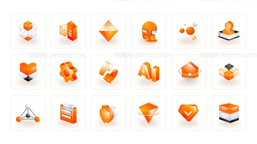 橙黄色玻璃风2.5D立体UI图标-源文件