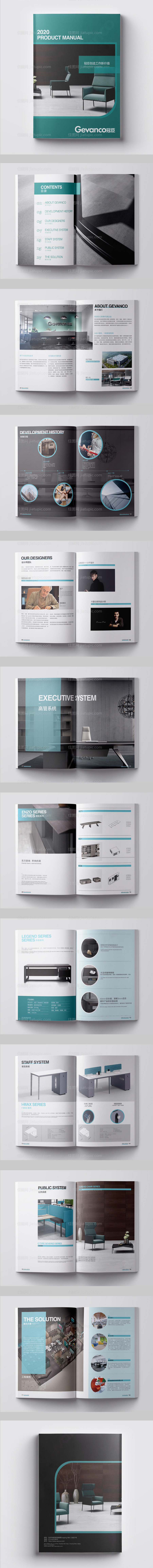 家居画册-源文件