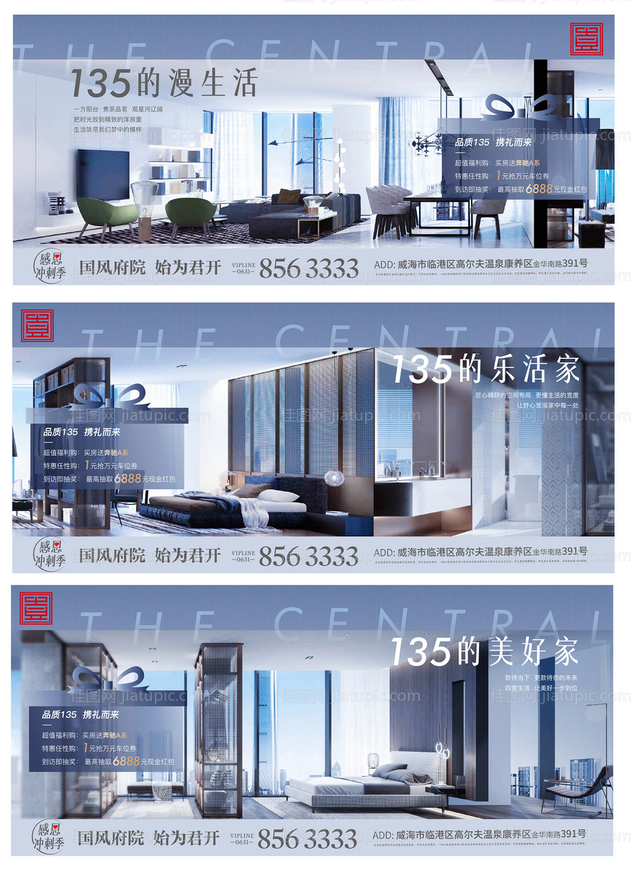 户型宽居客厅卧室主卧套房蓝色-源文件