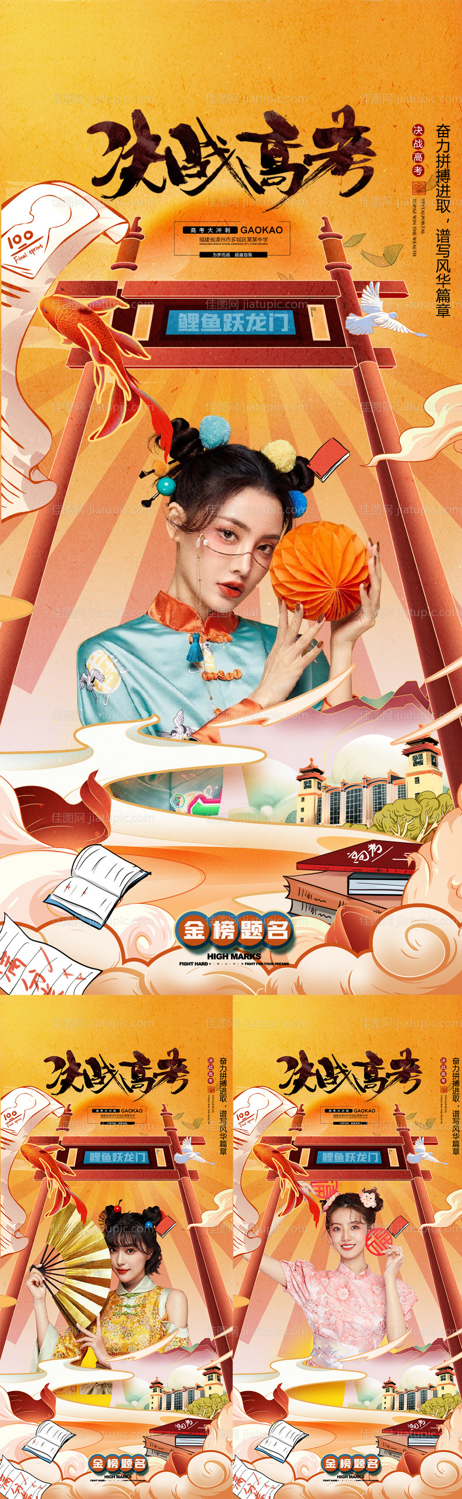 医美活动-源文件