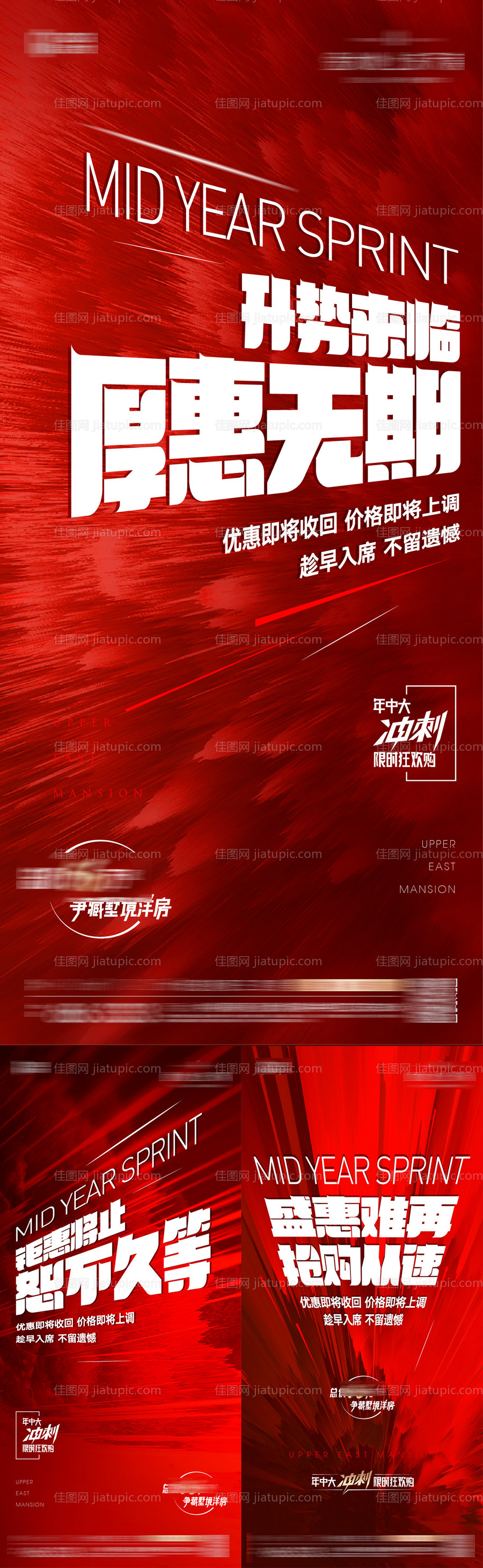 冲刺系列稿-源文件