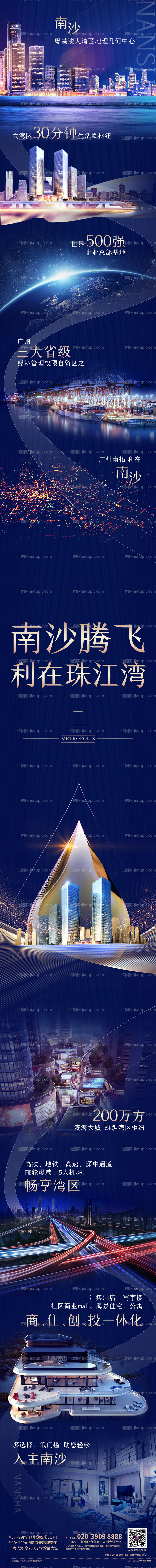 公众号长图-源文件