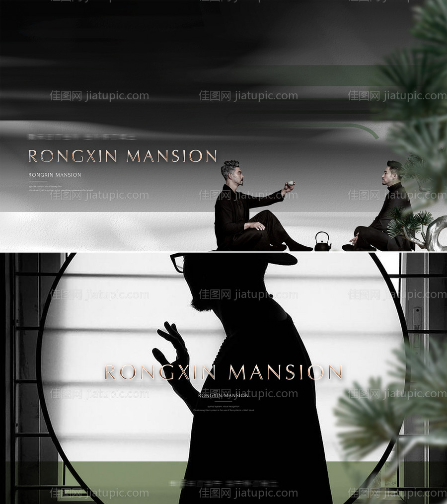 中式地产主画面广告展板-源文件