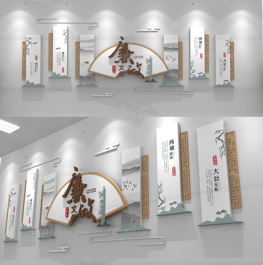 廉政文化墙-源文件