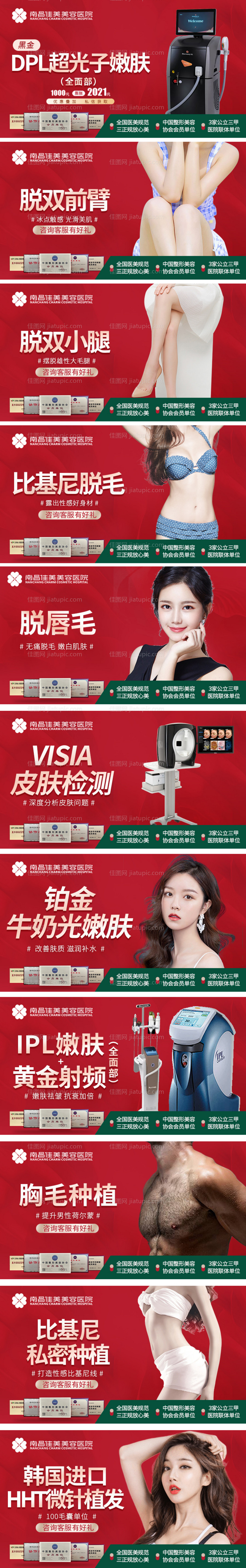 美团头图-源文件