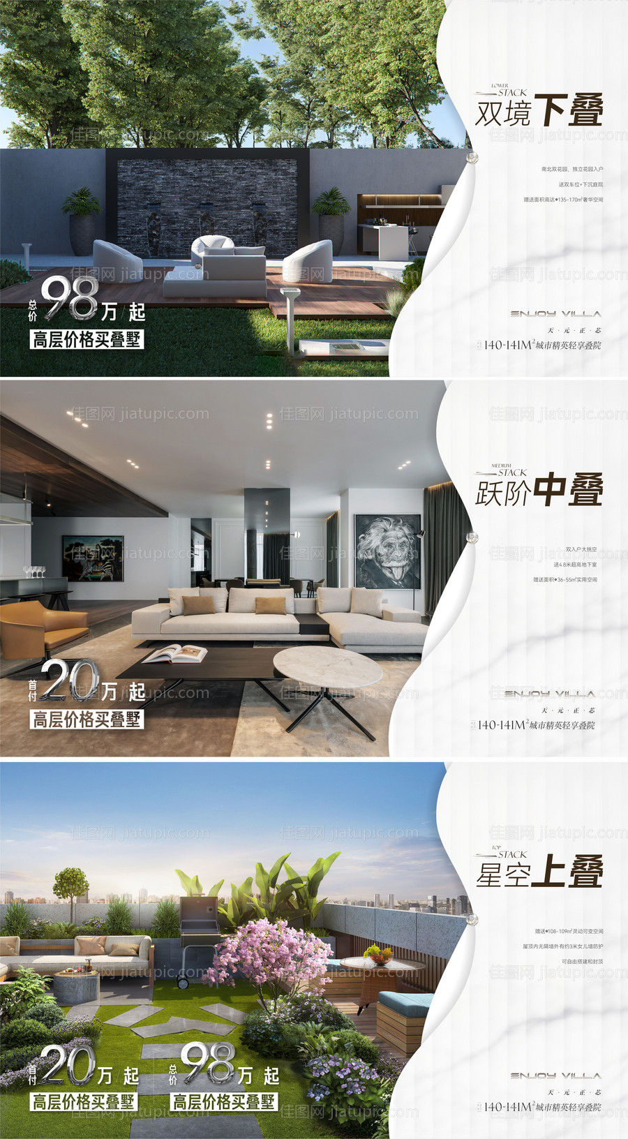 房地产价值系列稿-源文件