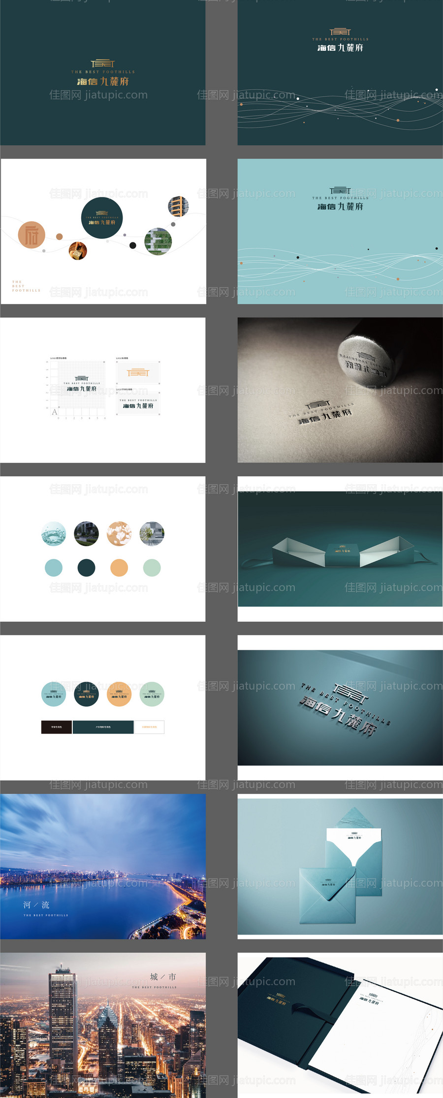 地产提案VI设计-源文件