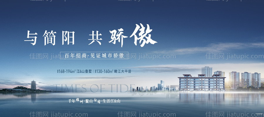 阶段主画面-源文件