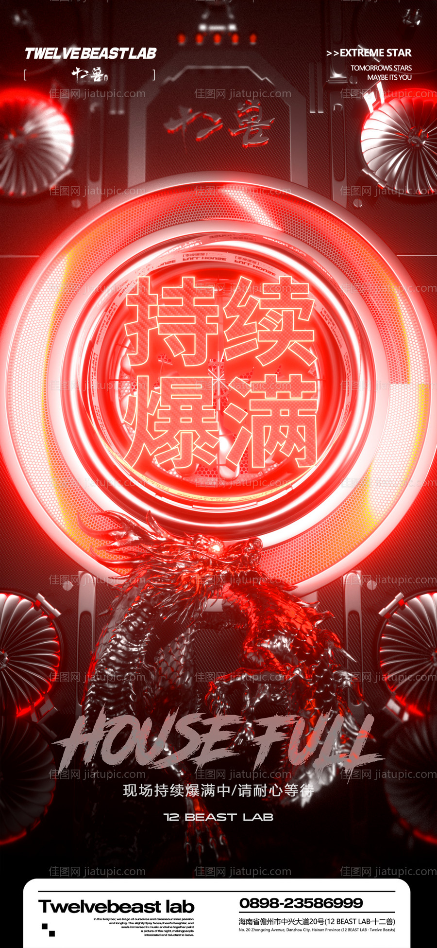 酒吧爆满-源文件