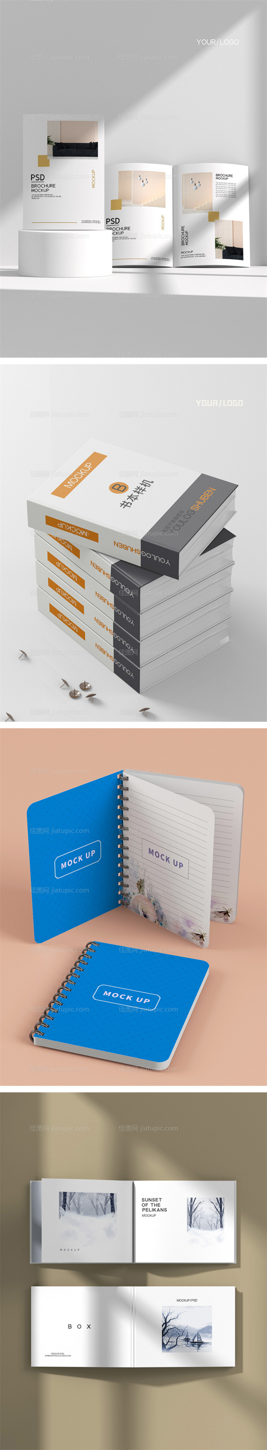 高端品牌VI文创样机-源文件