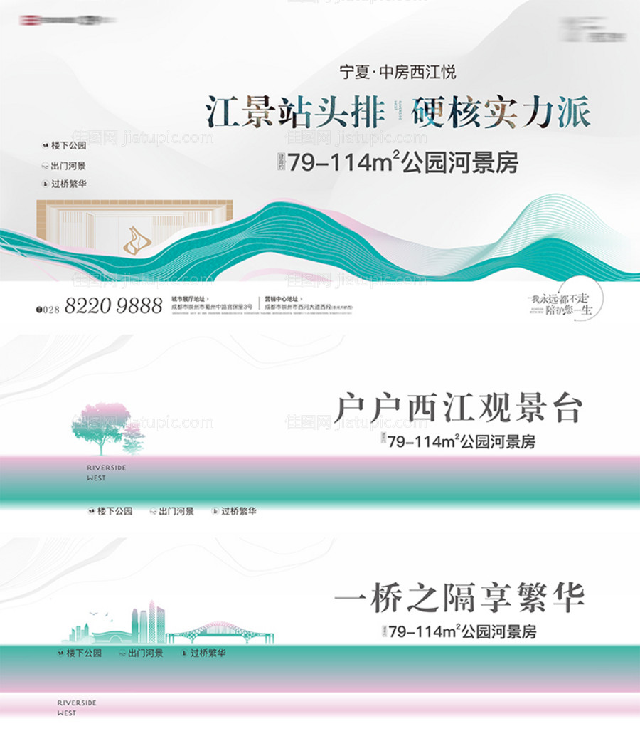 生态洋房主画面-源文件