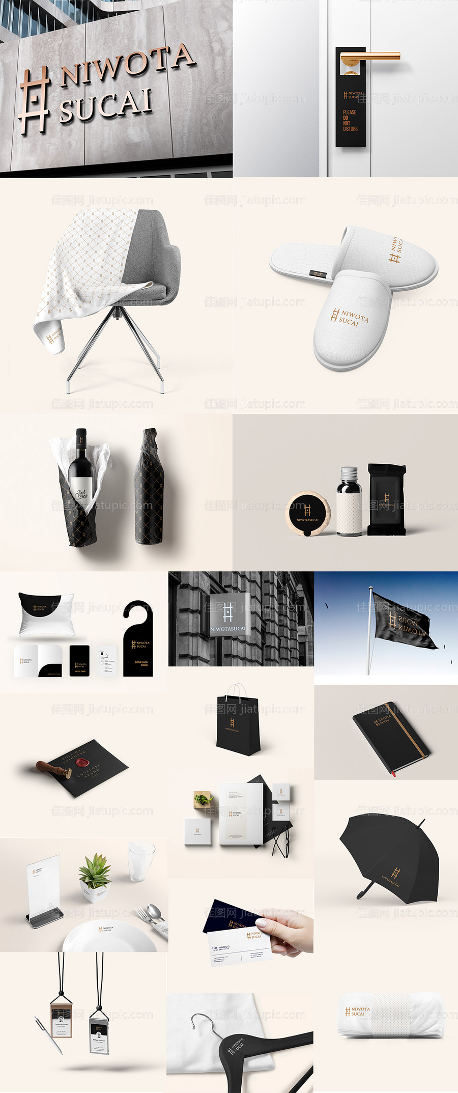 轻奢酒店旅馆VI样机-源文件