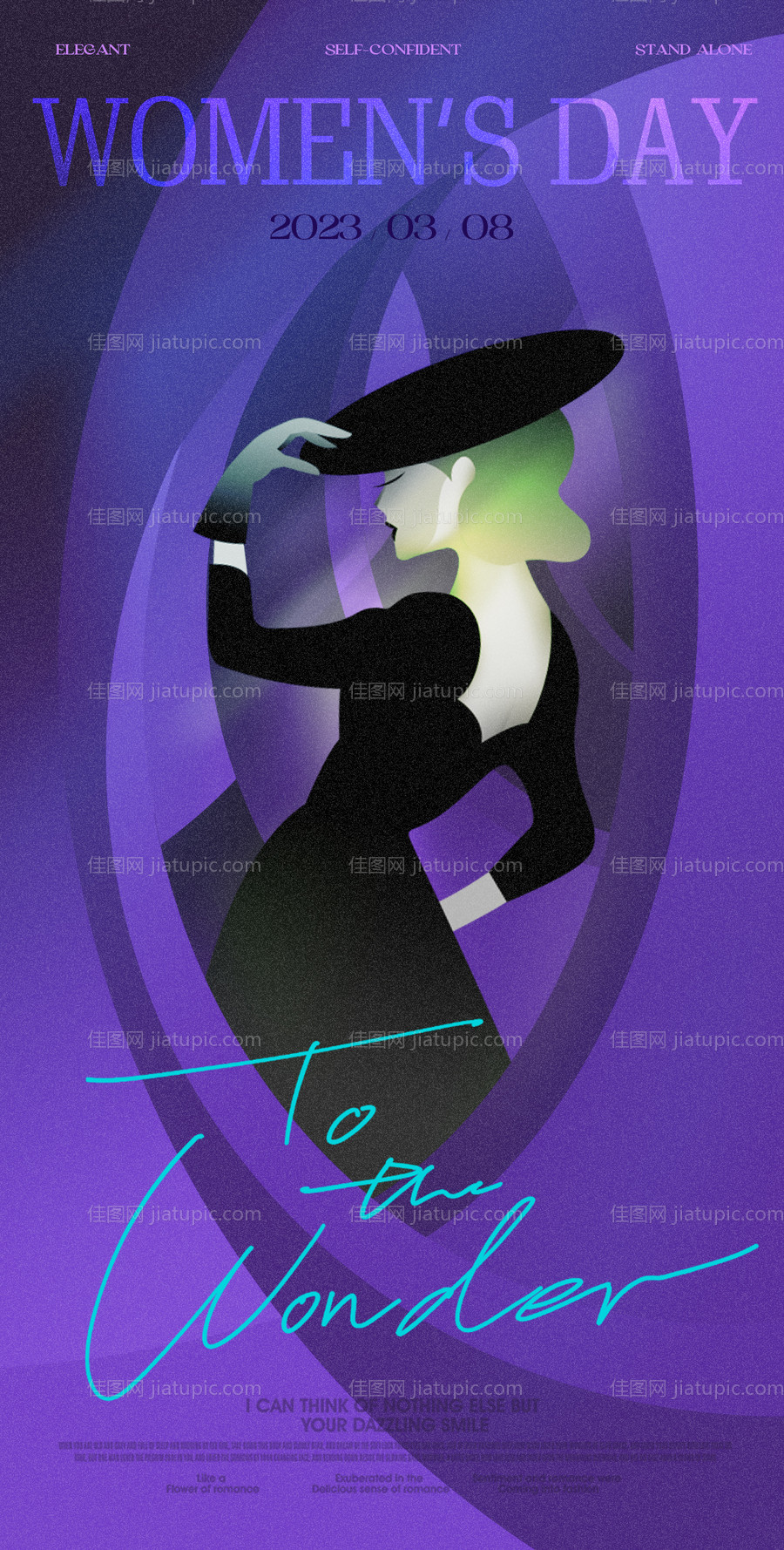 女神节海报-源文件