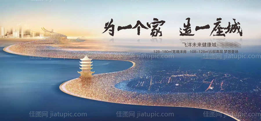 江景大盘主画面-源文件