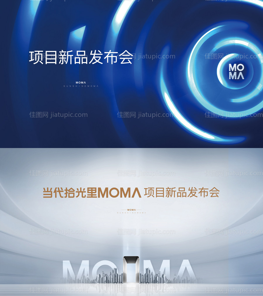 产品发布会-源文件