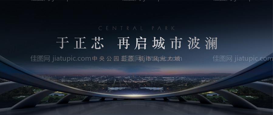 地产主画面-源文件