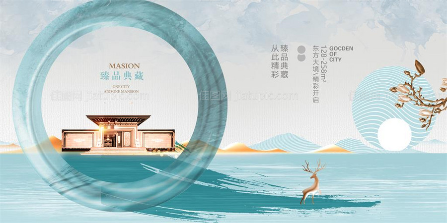 中国风山水别墅主画面围挡-源文件