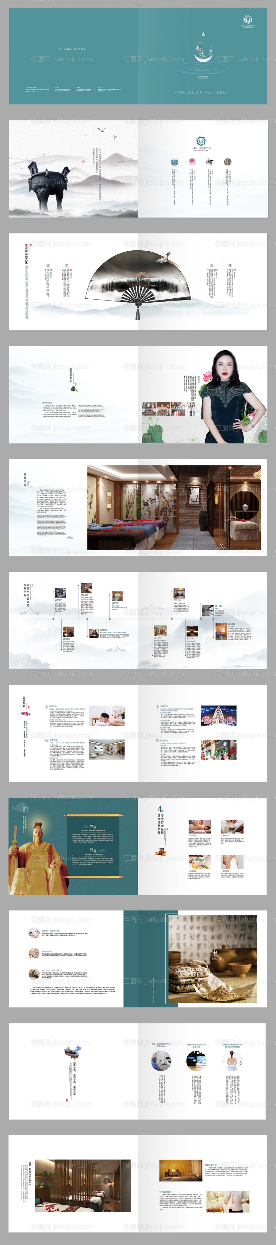 中国风画册（PDF请用AI打开）-源文件