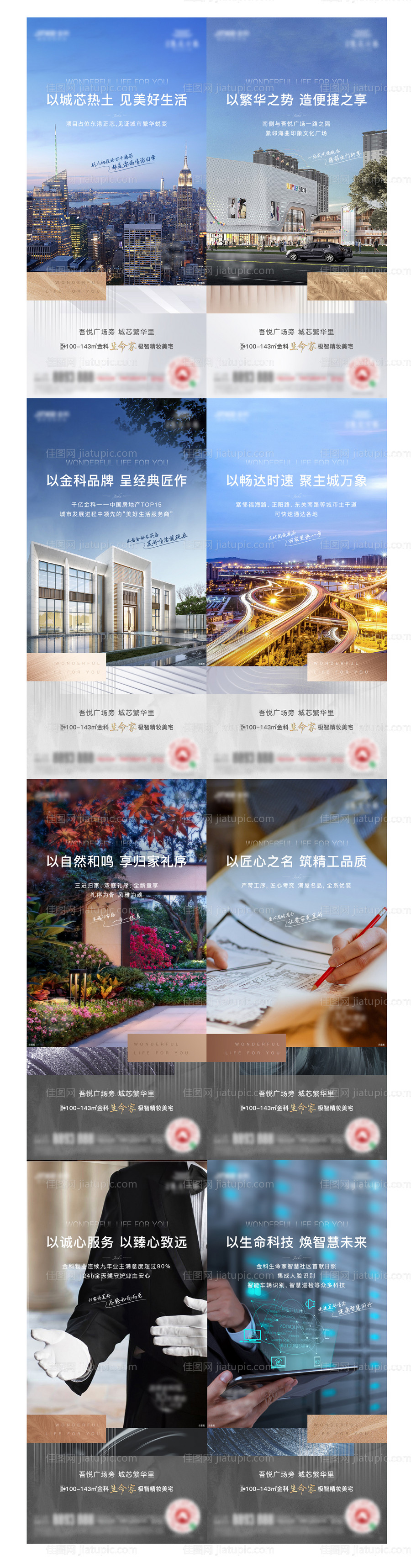 价值点微单-源文件