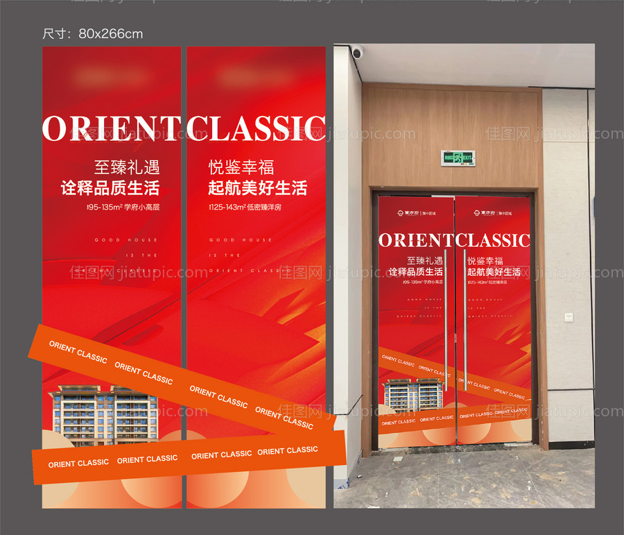 电梯广告 -源文件