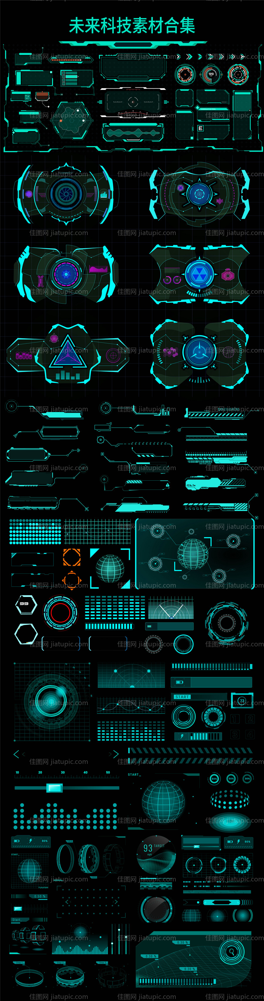 科技边框数据可视化边框-源文件