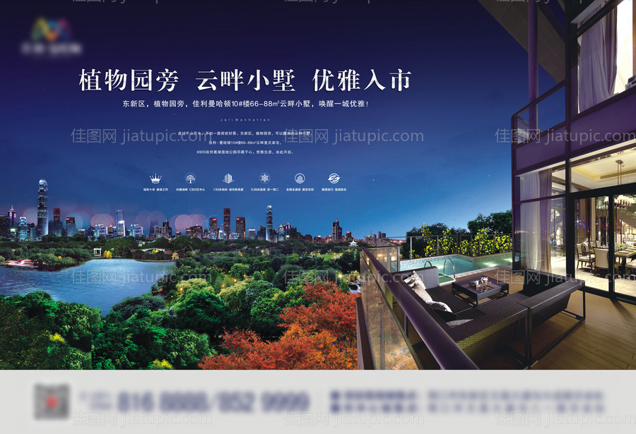 别墅湖公园展板（TIF用PS打开）-源文件