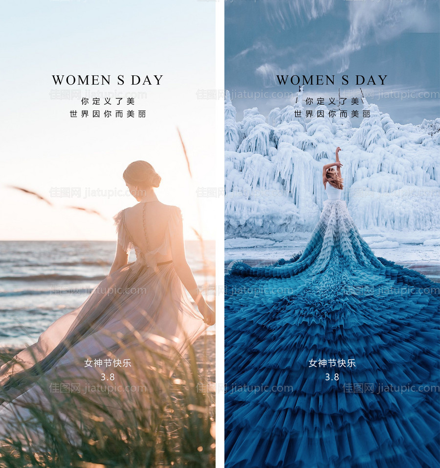 38妇女节女神节节日海报-源文件