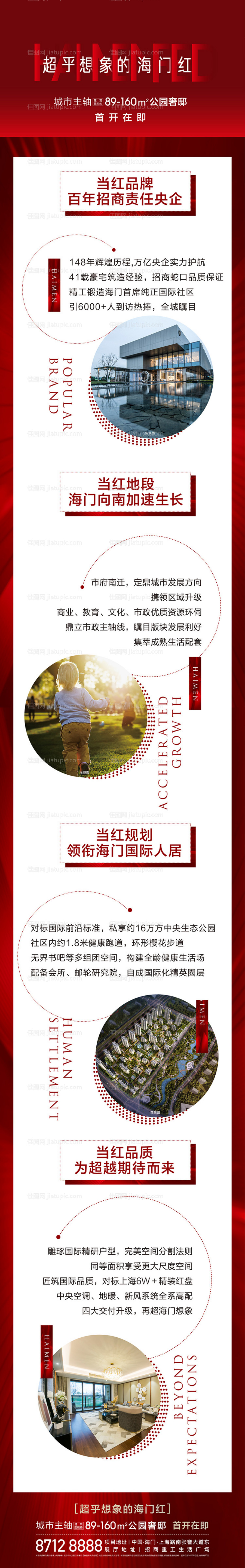 开盘拉页-源文件