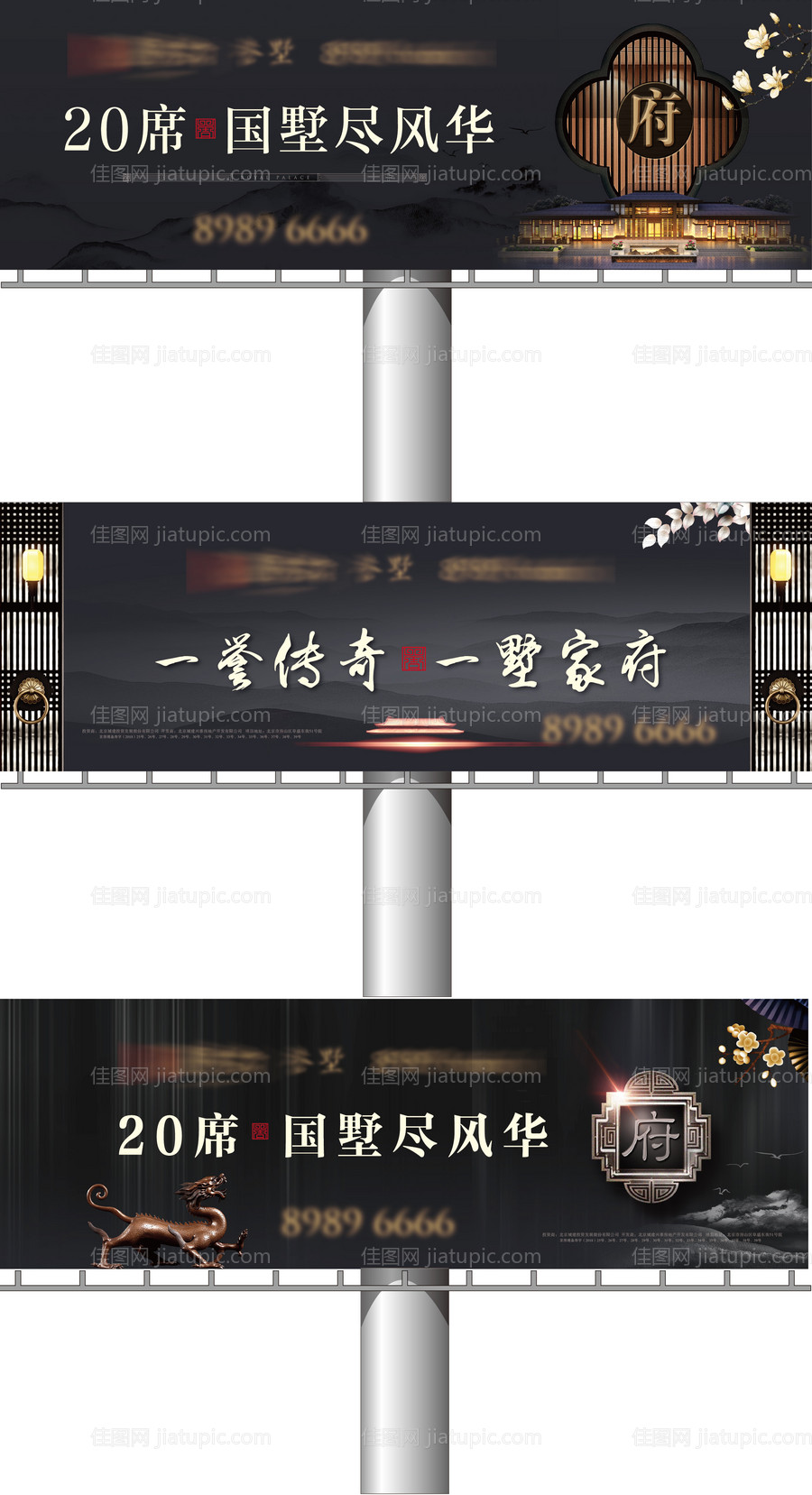 房地产户外高炮-源文件