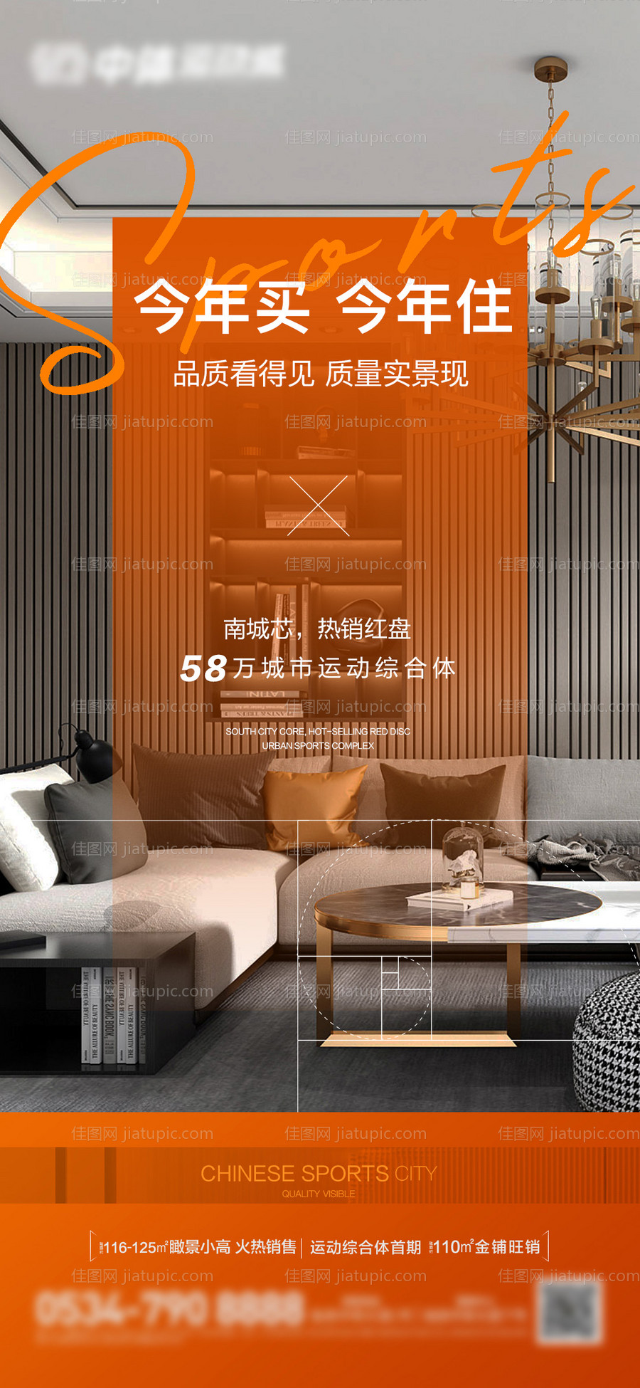 橙色价值点-源文件