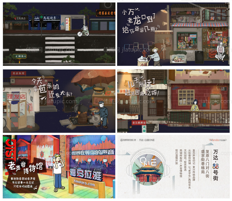 文案创意复古时间故事线系列海报展板-源文件