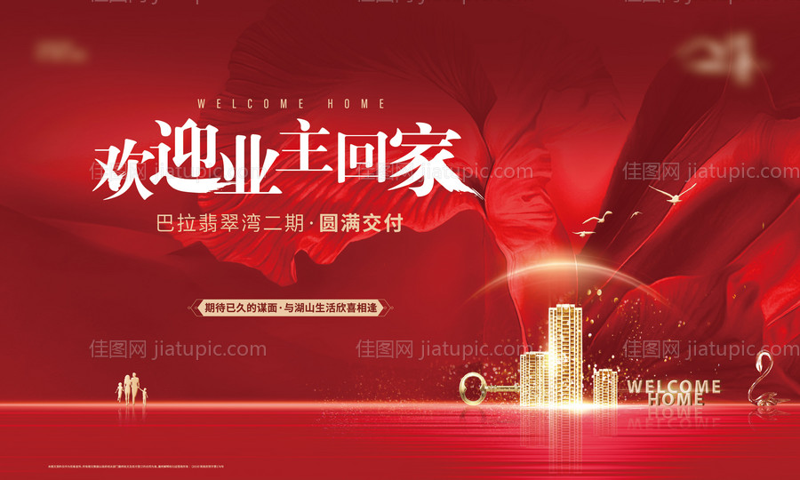 交付主画面-源文件