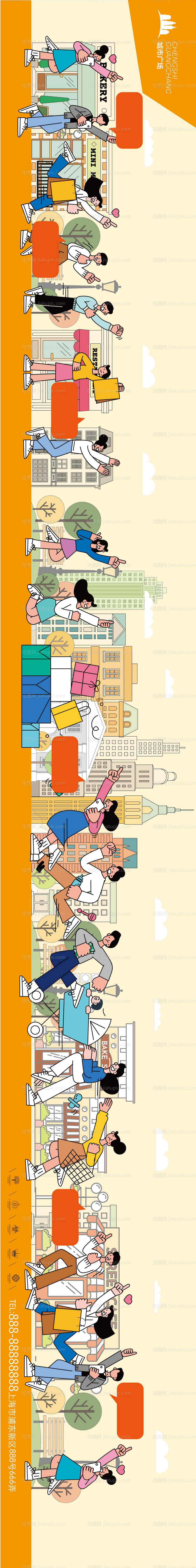 房地产城市围挡插画广告这边-源文件