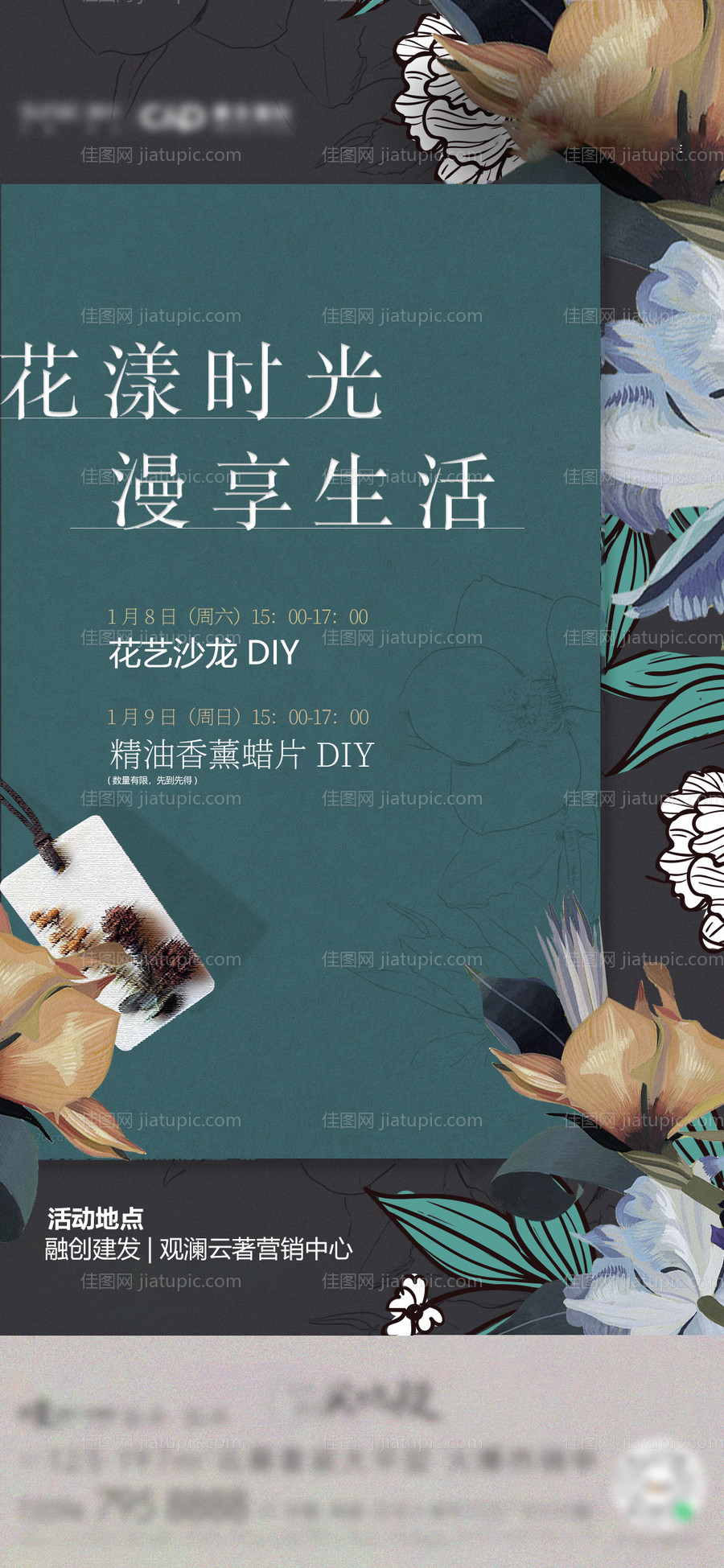 地产城市主画面-源文件