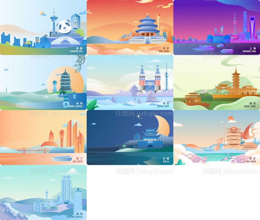 地标建筑 -源文件