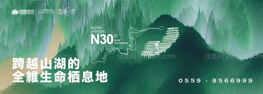 地产项目主画面 -源文件