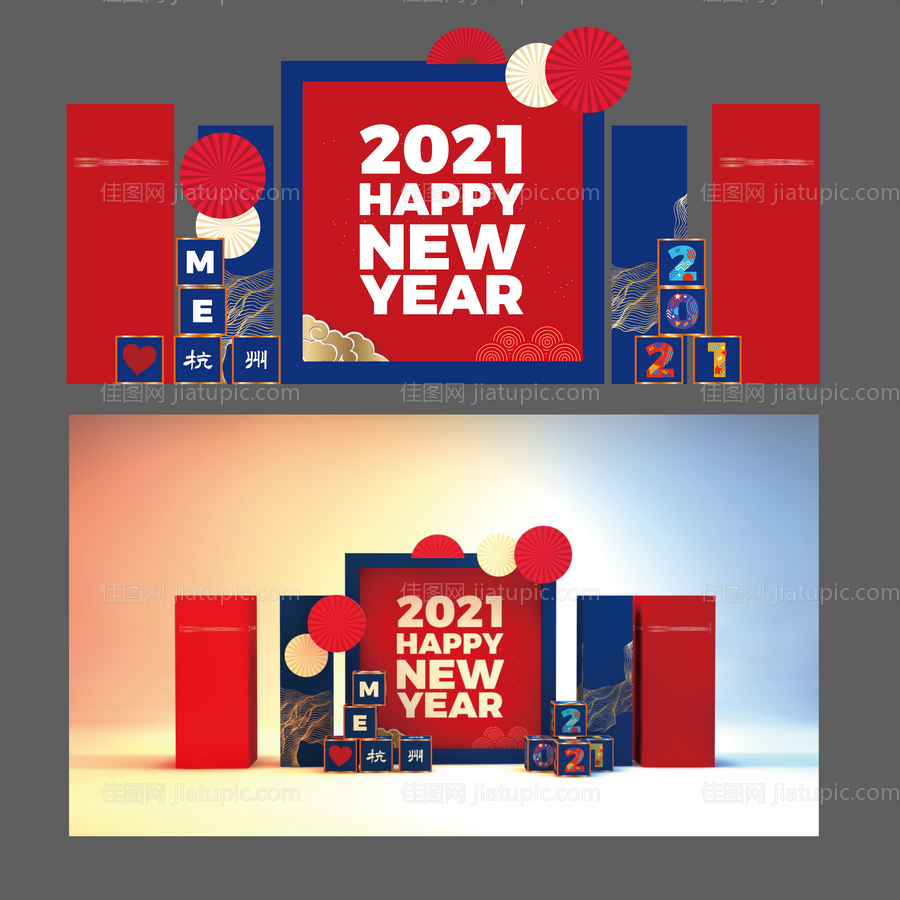 2021新年美陈（EPS用AI打开）-源文件