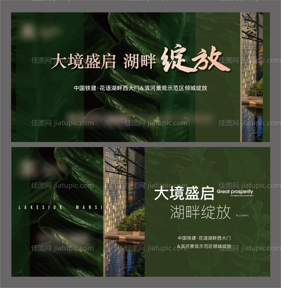 地产示范区开放-源文件