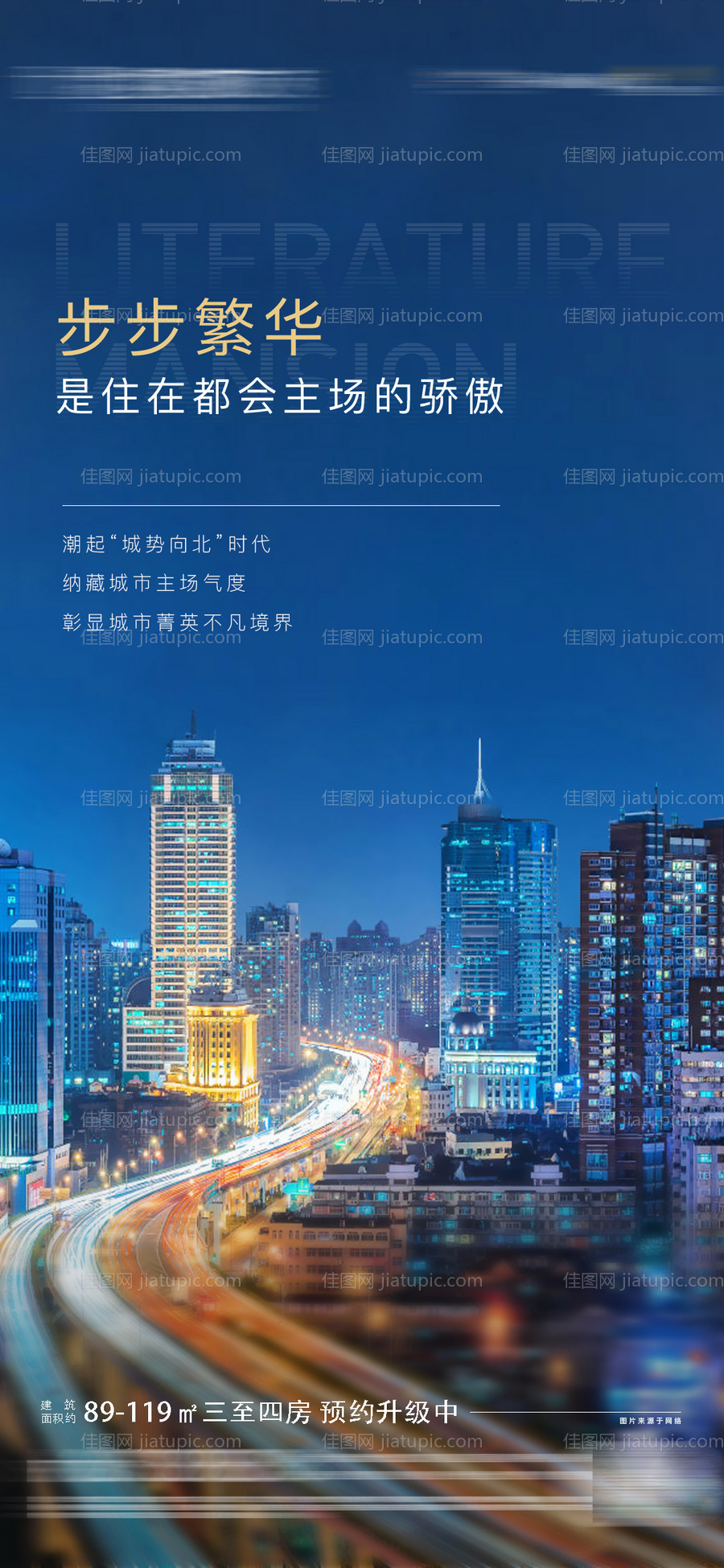 城市价值点单图-源文件