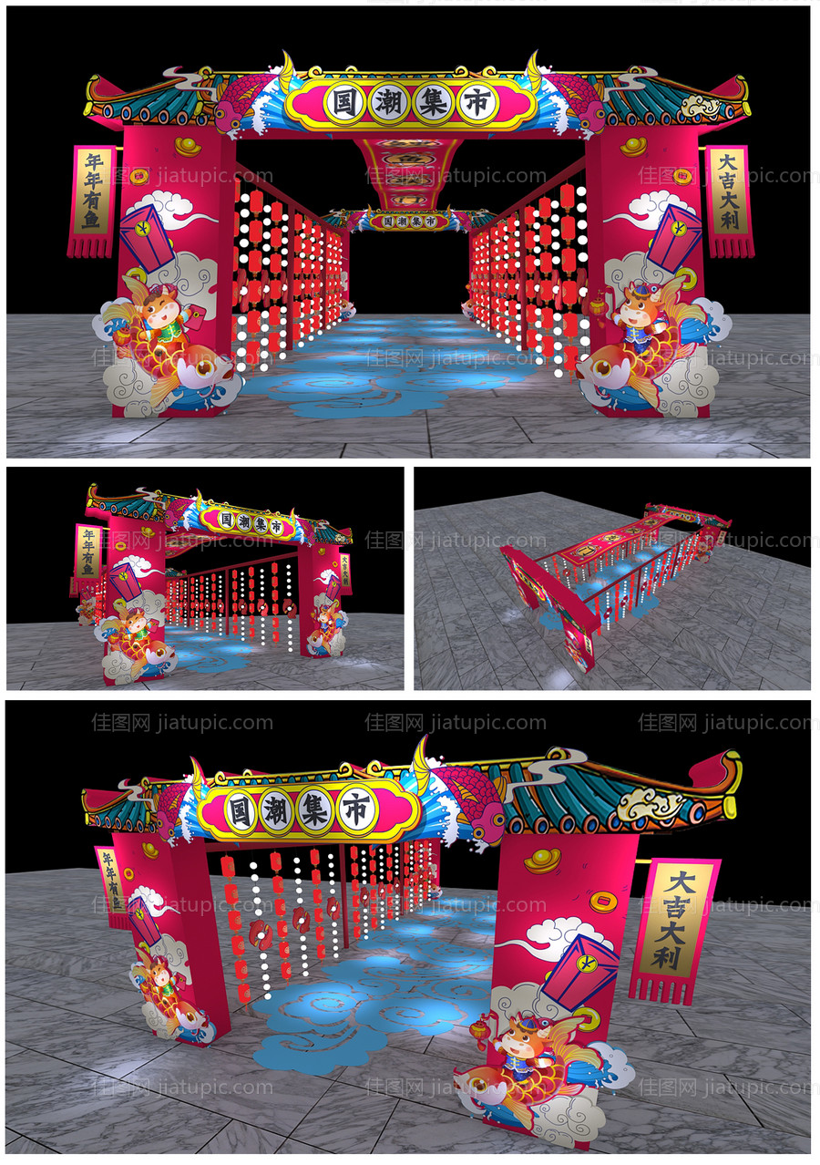 户外通道年货节美陈-源文件