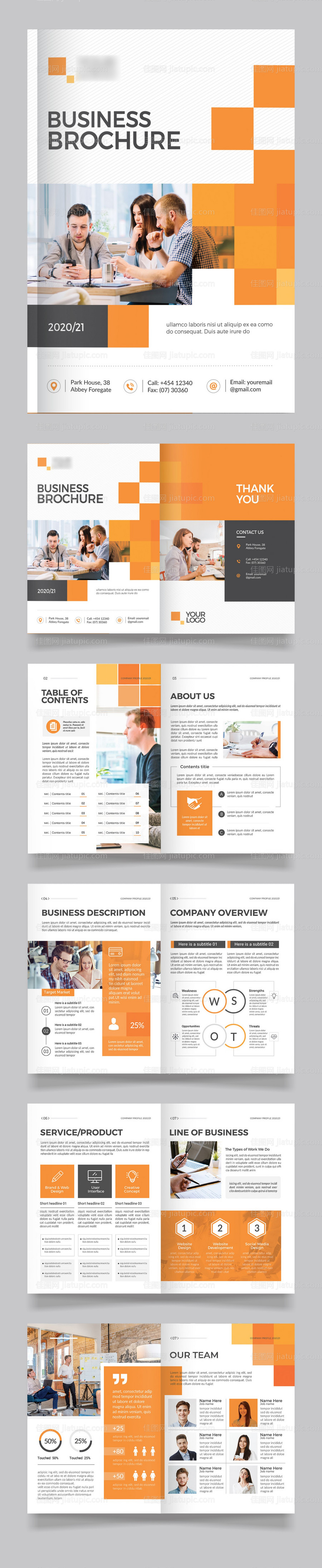 橙色高端商务公司简介宣传册设计模板-源文件