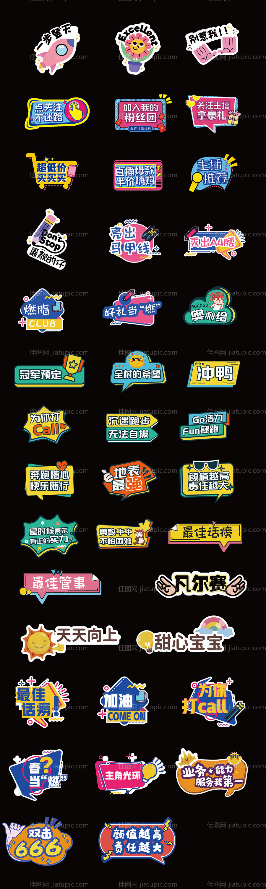 地产手举牌-源文件