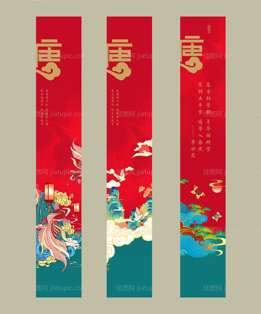 国潮中国风包柱-源文件